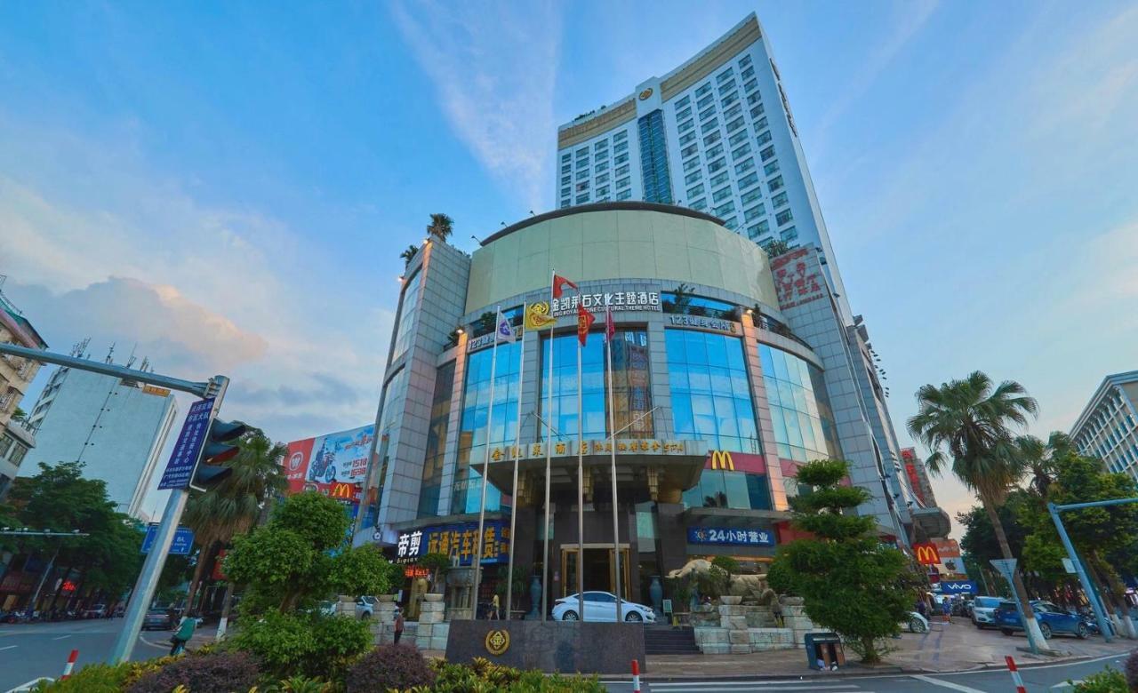 King Royal Hotel Yunfu Exterior foto